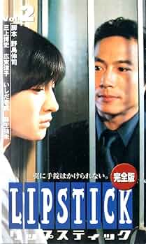 広末涼子主演　映画「秘密」未開封VHSビデオ Amazon.co.jp: 秘密 [VHS] : 広末涼子, 小林薫, 岸本加世子